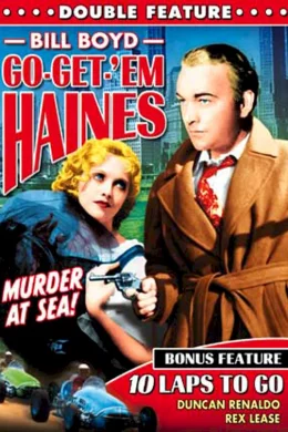 Affiche du film Haines