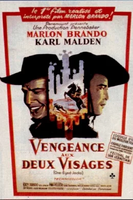 Affiche du film La vengeance aux deux visages