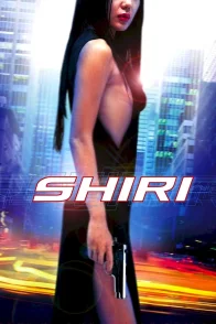 Affiche du film : Shiri
