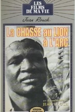 Affiche du film La chasse au lion à l'arc