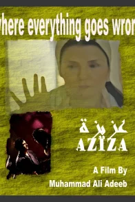 Affiche du film : Aziza