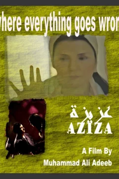 Affiche du film = Aziza