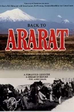 Affiche du film Back to ararat