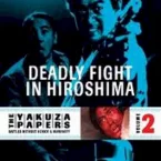 Photo du film : Qui sera le boss à Hiroshima