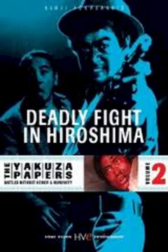 Affiche du film = Qui sera le boss à Hiroshima
