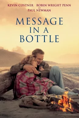 Affiche du film Le message