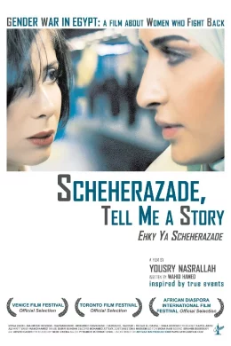 Affiche du film Scheherazade