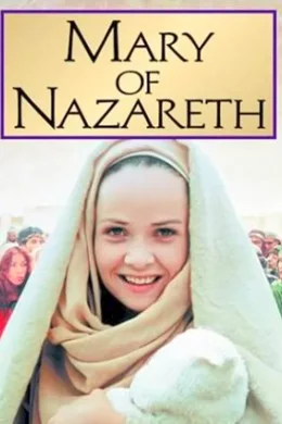 Affiche du film Marie de nazareth