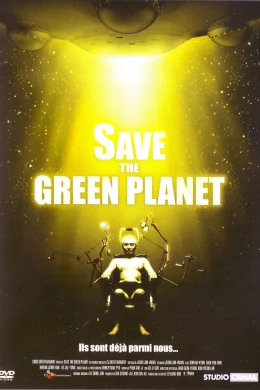 Affiche du film Save the green planet