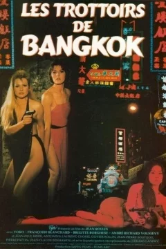Affiche du film = Les trottoirs de bangkok