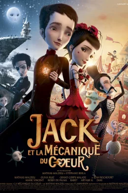 Affiche du film Jack et la Mécanique du Coeur