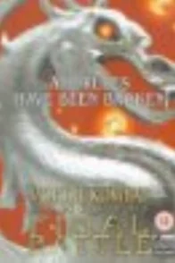 Affiche du film : Mortal kombat conquest