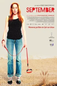 Affiche du film : Une femme seule