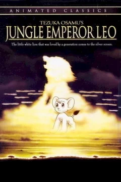 Affiche du film = Le roi de la jungle
