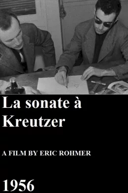Affiche du film La sonate a kreutzer