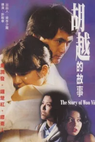 Affiche du film : The Story of Woo Viet