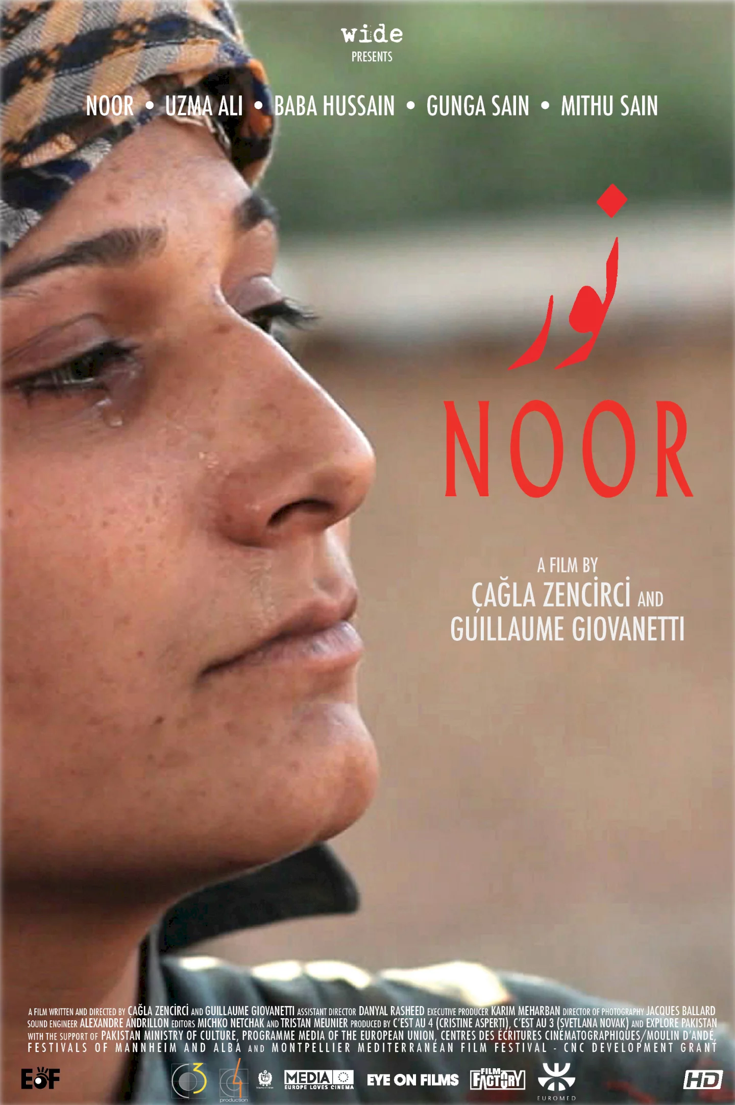 Photo du film : Noor