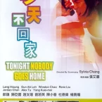 Photo du film : Tonight nobody goes home