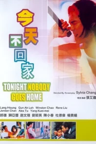 Affiche du film : Tonight nobody goes home