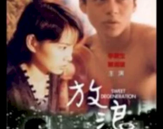 Photo dernier film  Chang Pen-yu