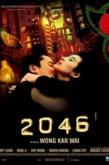 Affiche du film : 2046