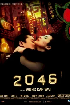 Affiche du film = 2046