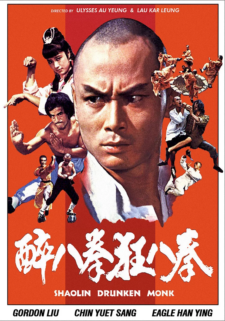 Photo 1 du film : Shaolin contre mantis