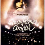 Photo du film : Premier amour