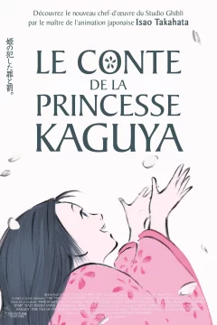 Affiche du film = Le Conte de la Princesse Kaguya