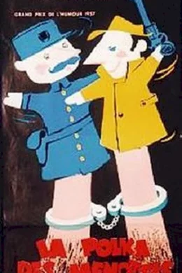 Affiche du film La polka des menottes