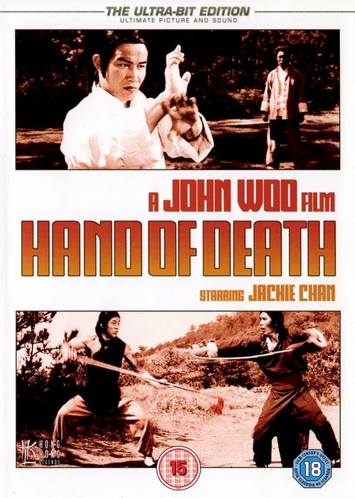 Photo 1 du film : Kung fu a shao lin