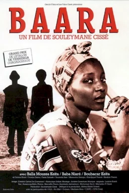 Affiche du film Baara