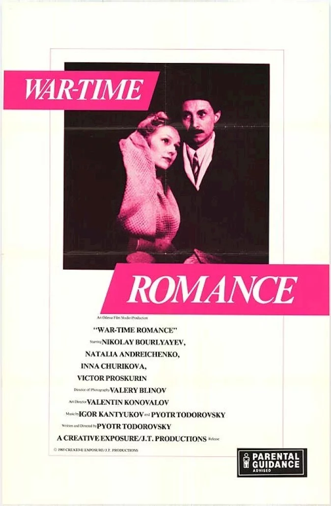 Photo 1 du film : Romance du front