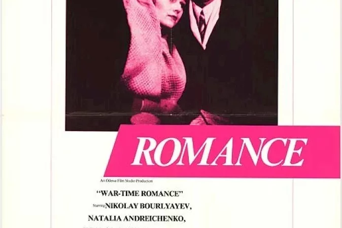 Photo du film : Romance du front