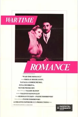 Affiche du film Romance du front