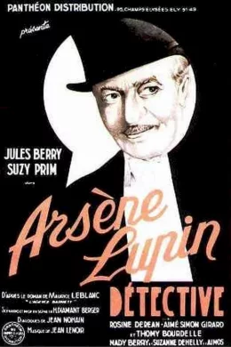 Affiche du film Arsene lupin detective
