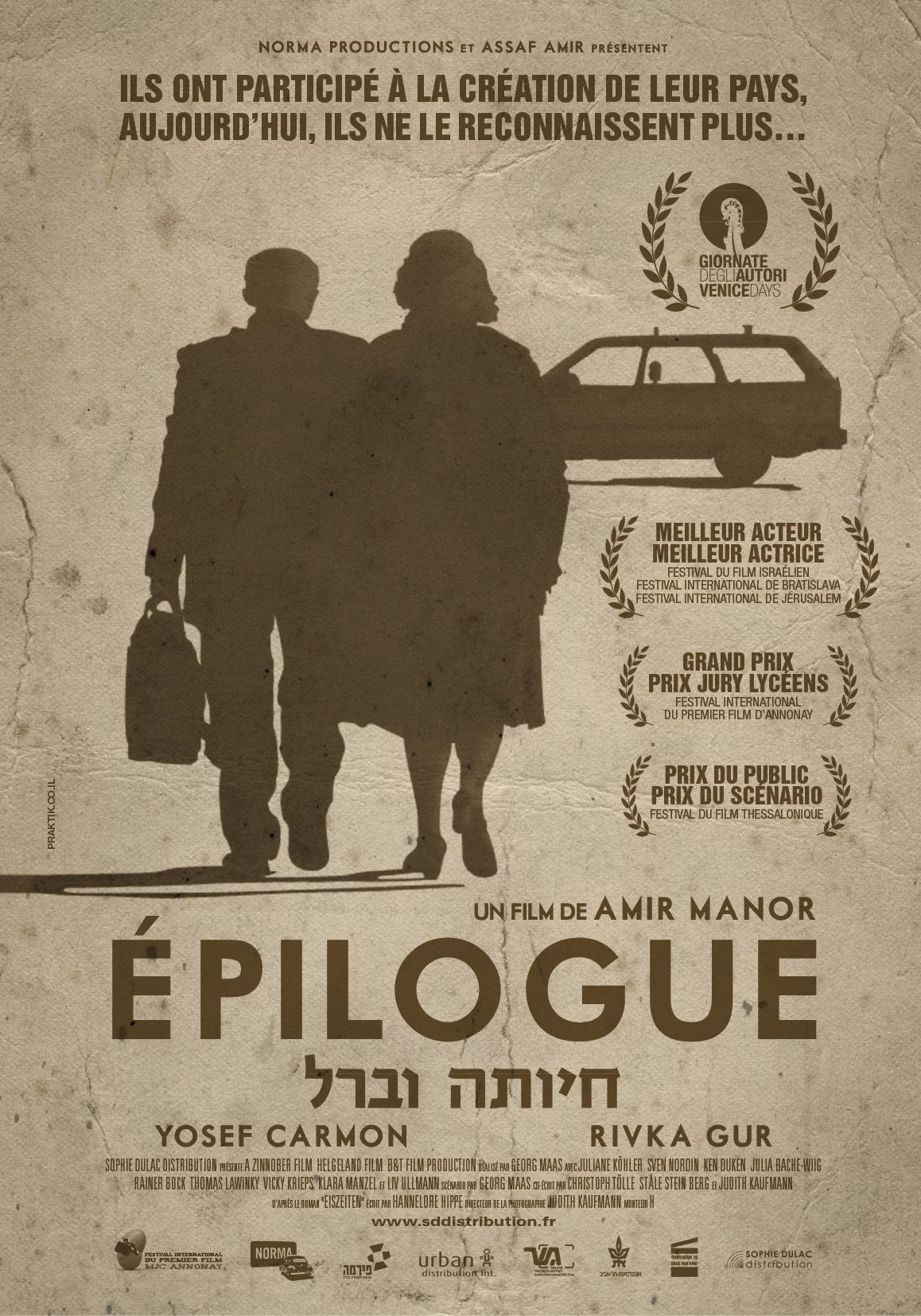 Photo 1 du film : Epilogue