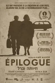 Affiche du film : Epilogue