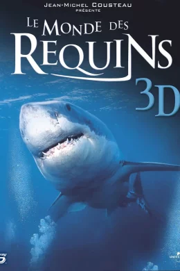 Affiche du film Le monde des requins