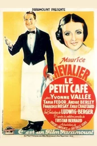 Affiche du film : Le petit cafe