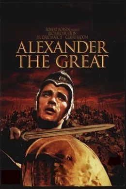 Affiche du film Alexandre le grand