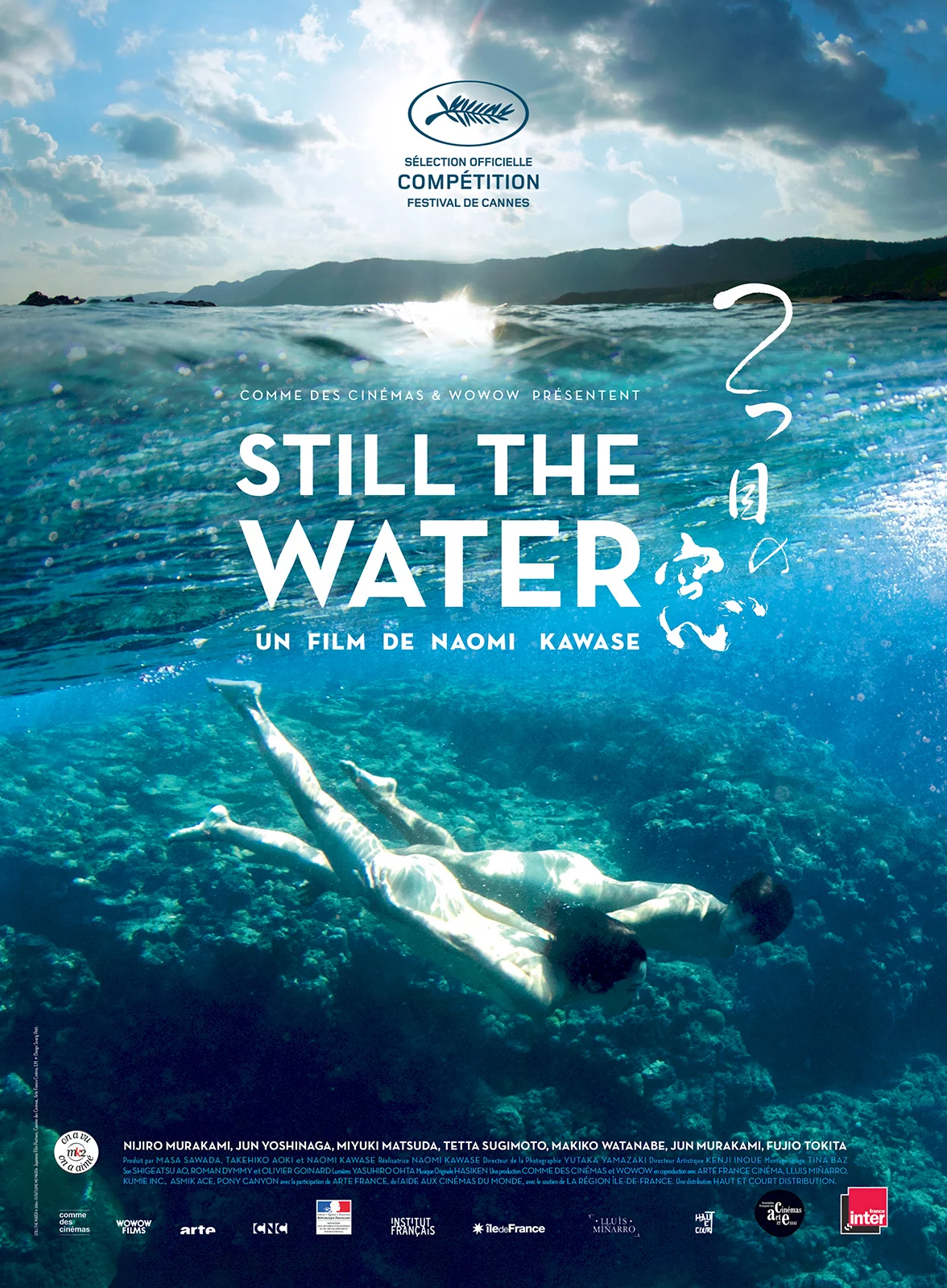Photo 1 du film : Still the water