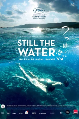 Affiche du film Still the water