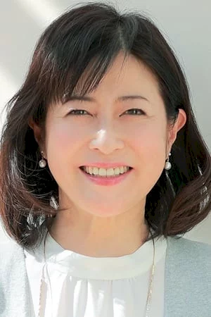  Kumiko Okae