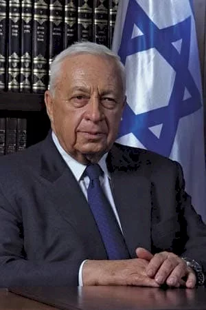  Ariel Sharon photo