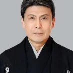 Photo star :  Matsumoto Hakuō II