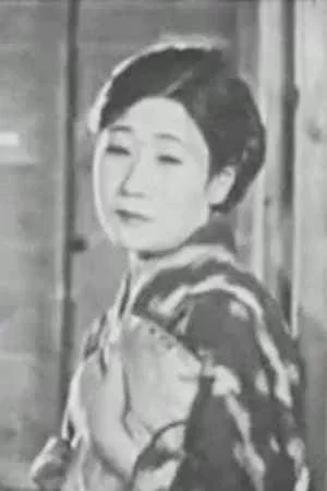  Eiko Takamatsu photo